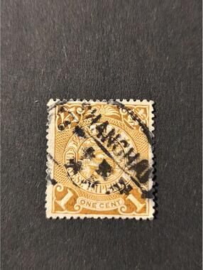 China Old Stamp Chinese Imperial Post Coiling Dragon 1 Cent Shanghai Cancel